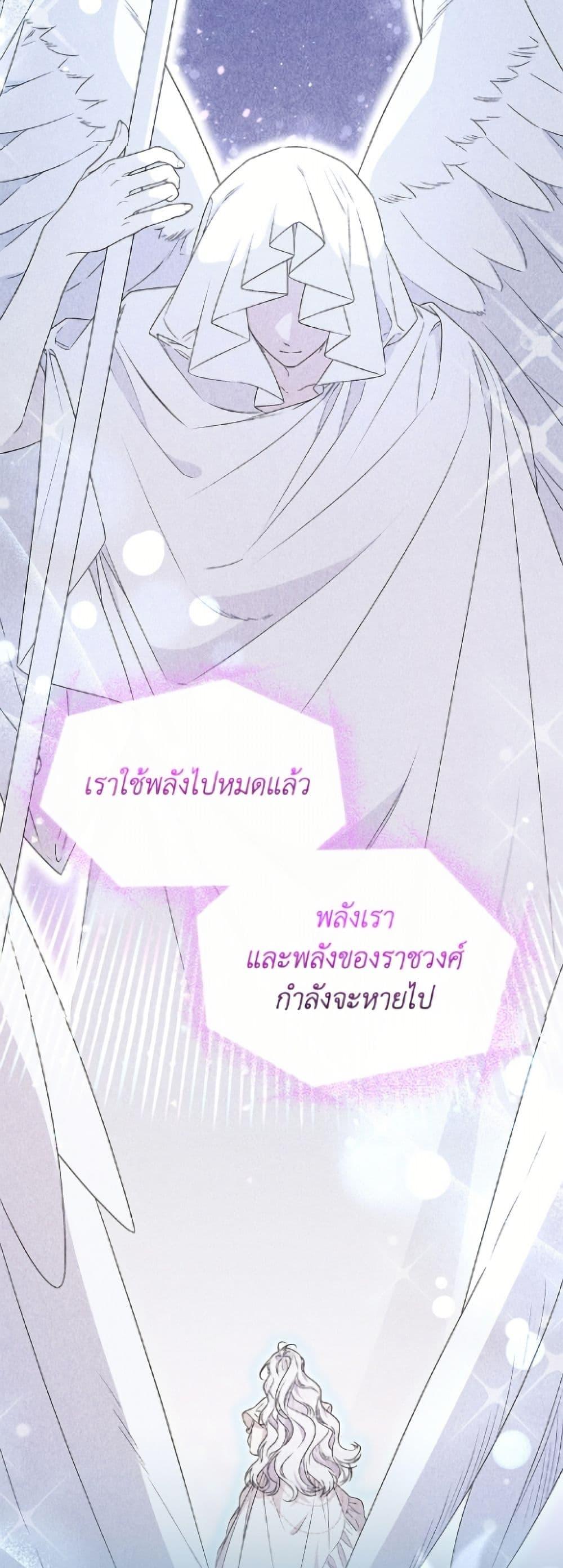 Manga-lc-com อ่านมังงะ อ่านการ์ตูน ออนไลน์ ฟรี I Became the Stepmother of an Irrevocable Dark Family ตอนที่ 1 2 3 4 5 6 7 8 9 10 11 12 13 14 ฟรี ไม่มีโฆษณา Manga-lc - อ่าน มังงะ อ่าน การ์ตูน ออนไลน์ อ่านมังงะ ฟรี
