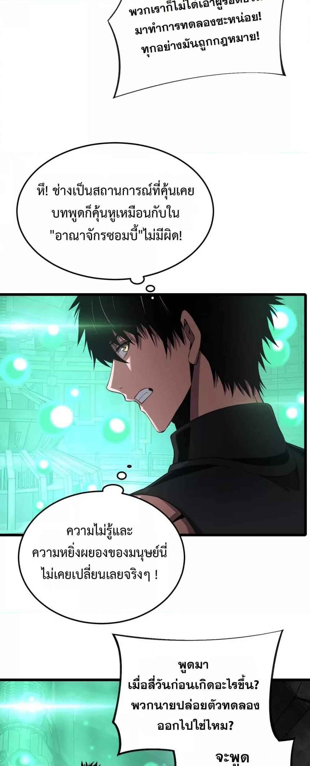 Manga-lc-com อ่านมังงะ อ่านการ์ตูน ออนไลน์ ฟรี DoomsdaySword ตอนที่ 1 2 3 4 5 6 7 8 9 10 11 12 13 14 ฟรี ไม่มีโฆษณา Manga-lc - อ่าน มังงะ อ่าน การ์ตูน ออนไลน์ อ่านมังงะ ฟรี