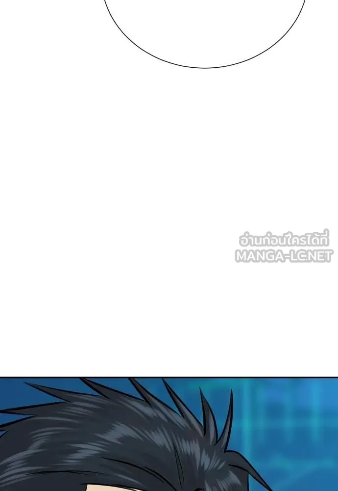 หลานอัจฉริยะ ตอนที่ 64 รูปที่ 51