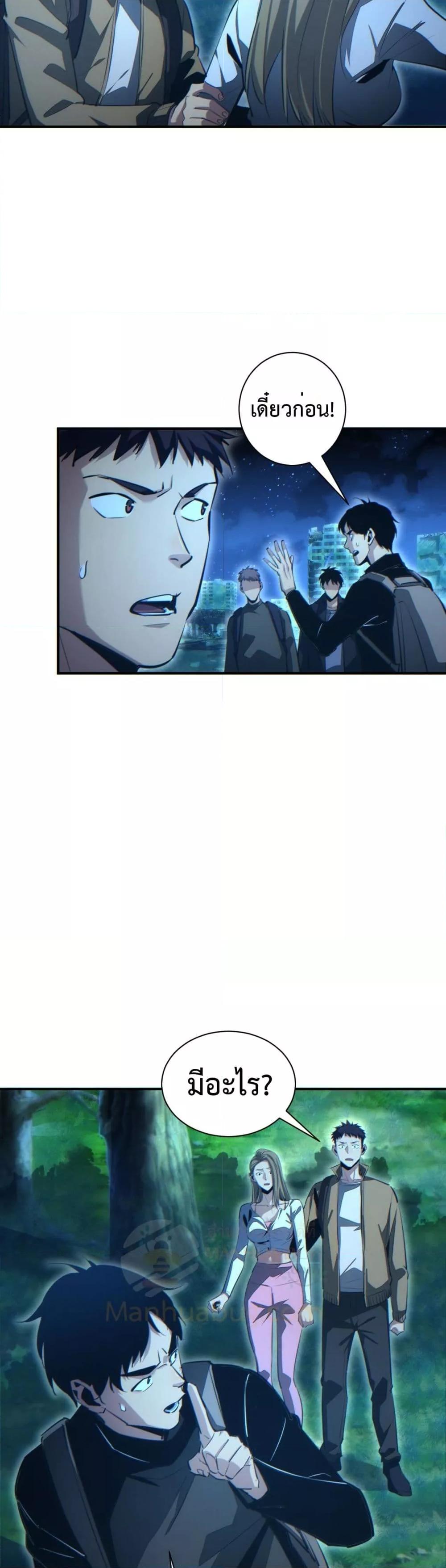 Manga-lc-com อ่านมังงะ อ่านการ์ตูน ออนไลน์ ฟรี Rebirthinthe ตอนที่ 1 2 3 4 5 6 7 8 9 10 11 12 13 14 ฟรี ไม่มีโฆษณา Manga-lc - อ่าน มังงะ อ่าน การ์ตูน ออนไลน์ อ่านมังงะ ฟรี