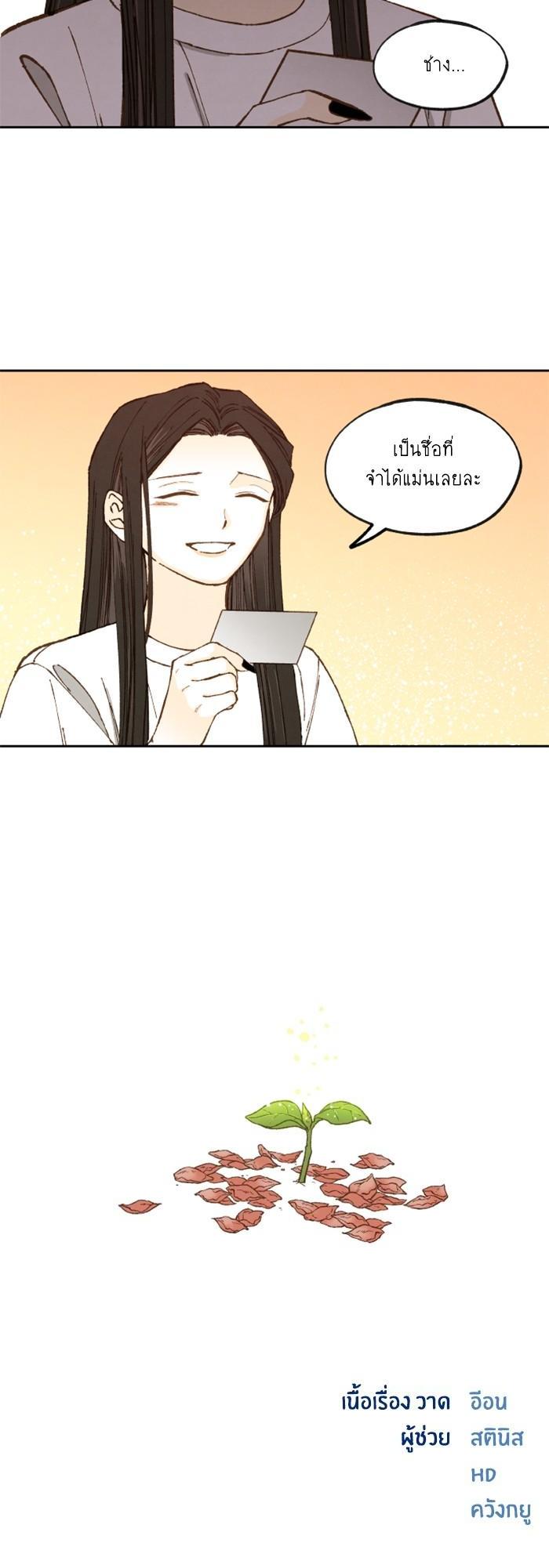 Manga-lc-com อ่านมังงะ อ่านการ์ตูน ออนไลน์ ฟรี How to Become a Dragon ตอนที่ 1 2 3 4 5 6 7 8 9 10 11 12 13 14 ฟรี ไม่มีโฆษณา Manga-lc - อ่าน มังงะ อ่าน การ์ตูน ออนไลน์ อ่านมังงะ ฟรี