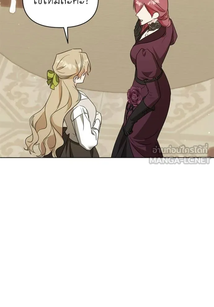 ชีวิตใหม่ในตระกูล ตอนที่ 103 รูปที่ 99