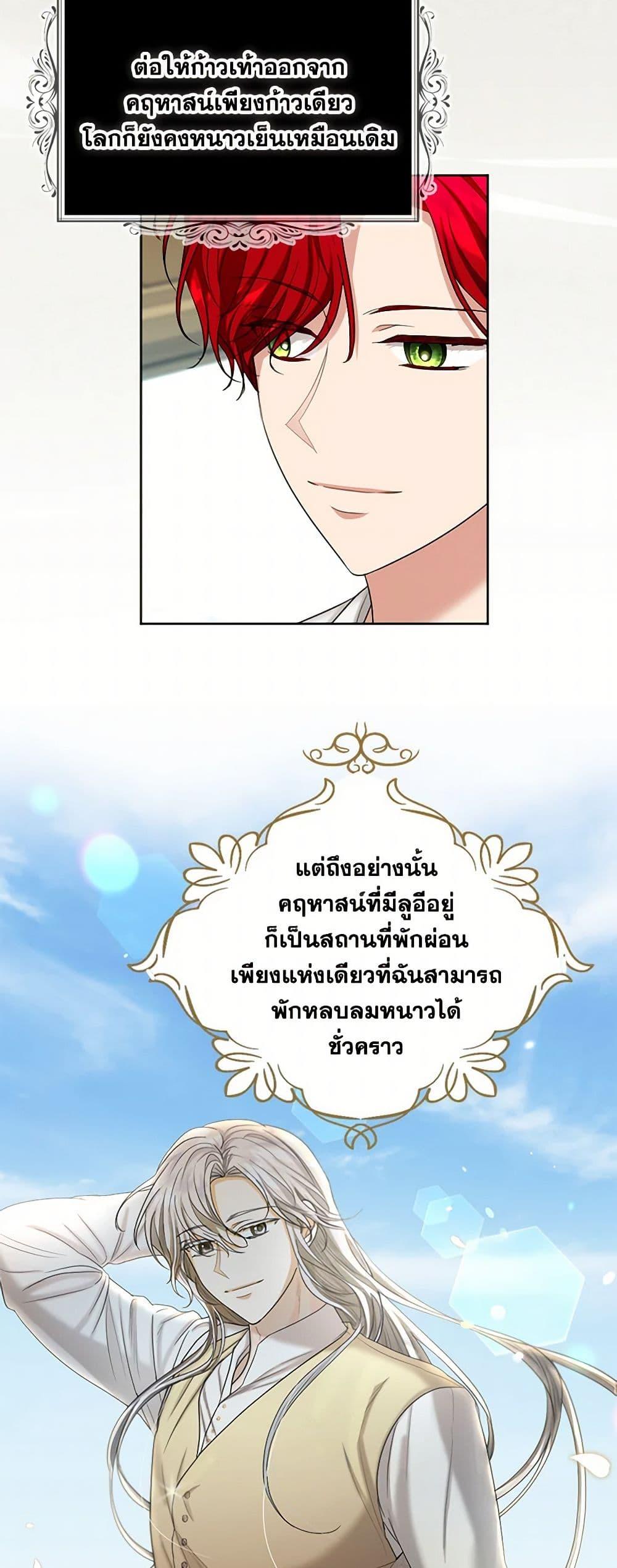 Manga-lc-com อ่านมังงะ อ่านการ์ตูน ออนไลน์ ฟรี The Duchess’s Contract Marriage ตอนที่ 1 2 3 4 5 6 7 8 9 10 11 12 13 14 ฟรี ไม่มีโฆษณา Manga-lc - อ่าน มังงะ อ่าน การ์ตูน ออนไลน์ อ่านมังงะ ฟรี