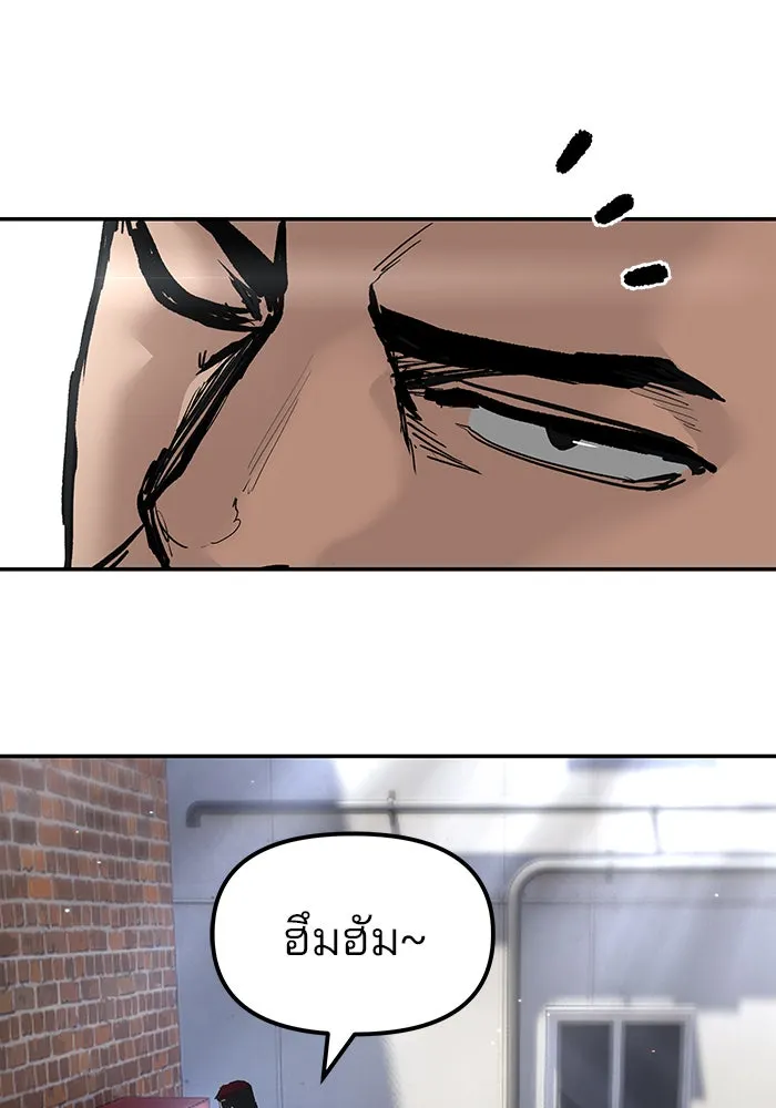 เลวฟาดเลว ตอนที่ 181 รูปที่ 151