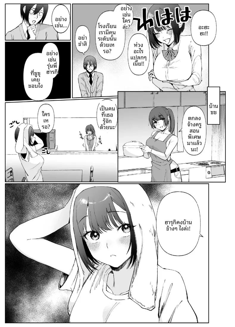 Doujin-Lc- อ่าน โดจิน มังฮวา เกาหลี ญี่ปุ่น จีน แปลไทย เรื่องราวเมื่อแฟนสาวถูกครูสอนพิเศษแย่งหัวใจ (Naruo) ตอนที่ 1 2 3 4 5 6 7 8 9 10 11 12 13 14 ฟรี ไม่มีโฆษณา อ่าน โดจิน Manhwa เกาหลี ญี่ปุ่น จีน เรามีครบ คัดมาให้เน้นๆ โดจิน 18+ รับประกันความฟินโดย  Doujin Lc