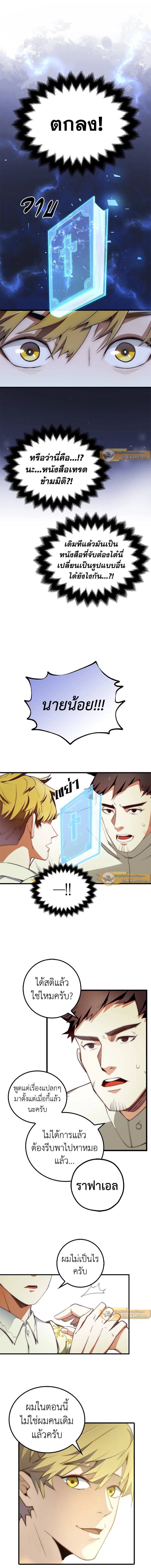 Manga-lc-com อ่านมังงะ อ่านการ์ตูน ออนไลน์ ฟรี The Lord of Coins ตอนที่ 1 2 3 4 5 6 7 8 9 10 11 12 13 14 ฟรี ไม่มีโฆษณา Manga-lc - อ่าน มังงะ อ่าน การ์ตูน ออนไลน์ อ่านมังงะ ฟรี