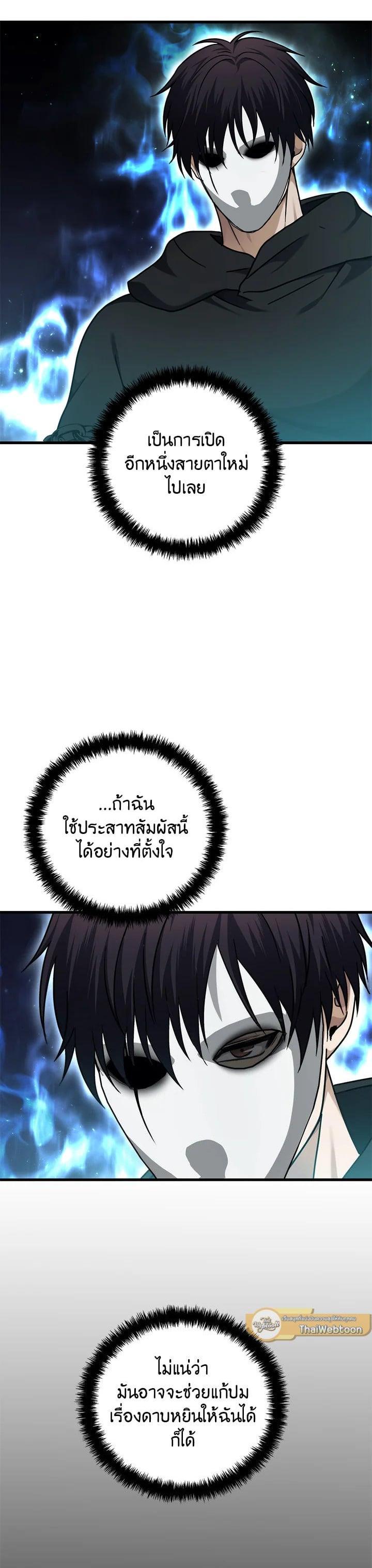 Manga-lc-com อ่านมังงะ อ่านการ์ตูน ออนไลน์ ฟรี Second Life Ranker ตอนที่ 1 2 3 4 5 6 7 8 9 10 11 12 13 14 ฟรี ไม่มีโฆษณา Manga-lc - อ่าน มังงะ อ่าน การ์ตูน ออนไลน์ อ่านมังงะ ฟรี
