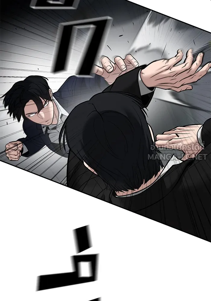 เลวฟาดเลว ตอนที่ 110 (จบซีซัน 2) รูปที่ 33