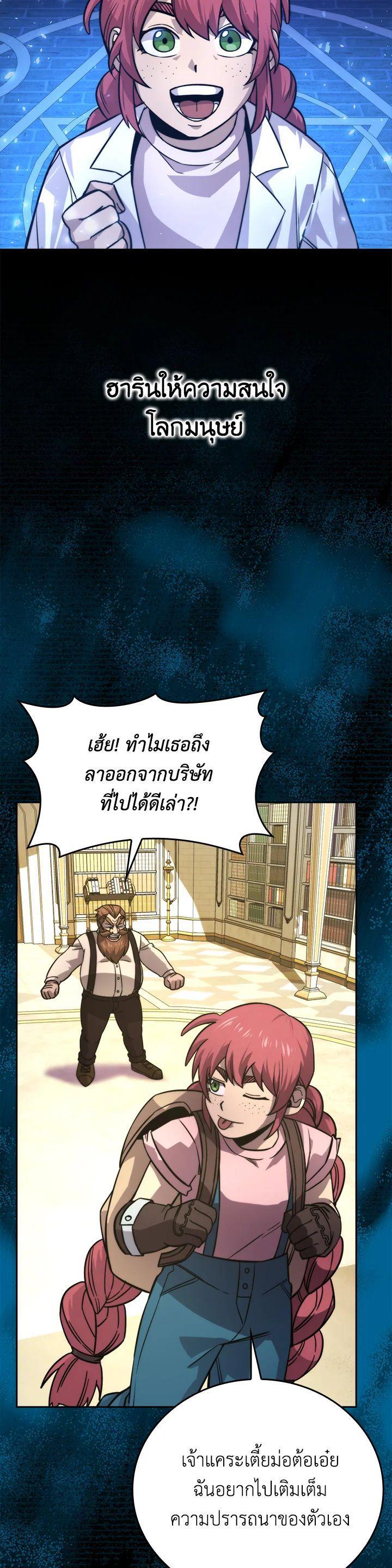 Manga-lc-com อ่านมังงะ อ่านการ์ตูน ออนไลน์ ฟรี The Demon King Levels Up ตอนที่ 1 2 3 4 5 6 7 8 9 10 11 12 13 14 ฟรี ไม่มีโฆษณา Manga-lc - อ่าน มังงะ อ่าน การ์ตูน ออนไลน์ อ่านมังงะ ฟรี
