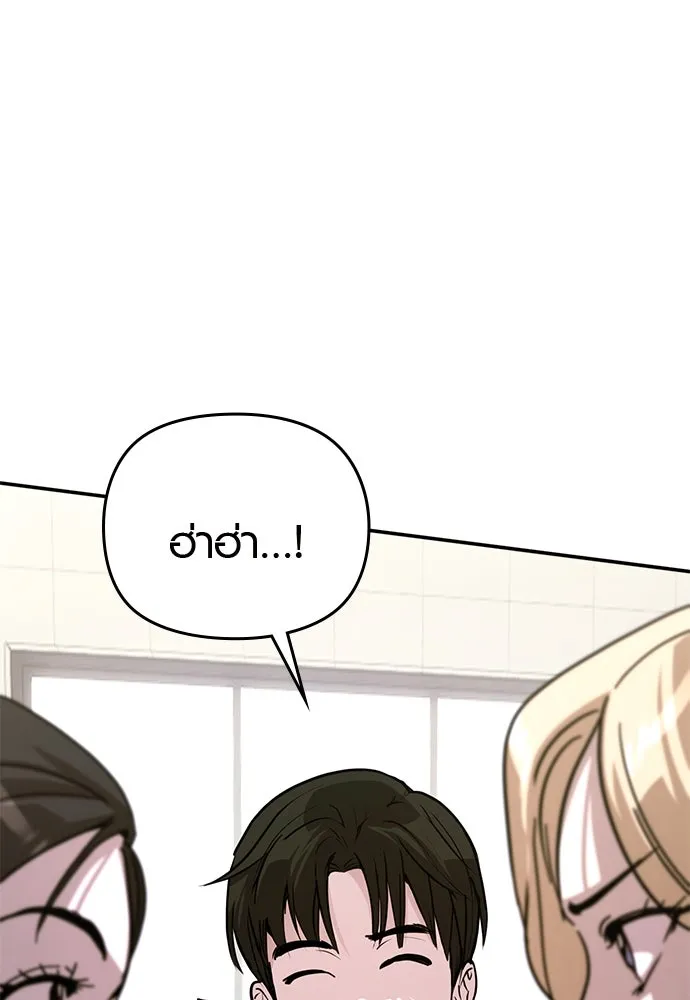 บันทึกรักลูกสาวเจ้าพ่อ ตอนที่ 6 รูปที่ 31