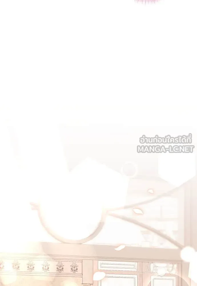 ป๊ะป๋าขา หนูลาแล้ว ตอนที่ 33 รูปที่ 98