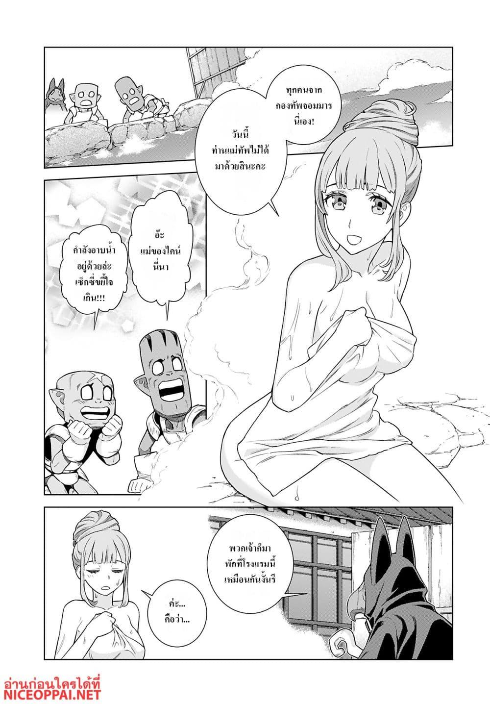 Manga-lc-com อ่านมังงะ อ่านการ์ตูน ออนไลน์ ฟรี Megami no Kago wo Ukeshi Mama no Saga ตอนที่ 1 2 3 4 5 6 7 8 9 10 11 12 13 14 ฟรี ไม่มีโฆษณา Manga-lc - อ่าน มังงะ อ่าน การ์ตูน ออนไลน์ อ่านมังงะ ฟรี