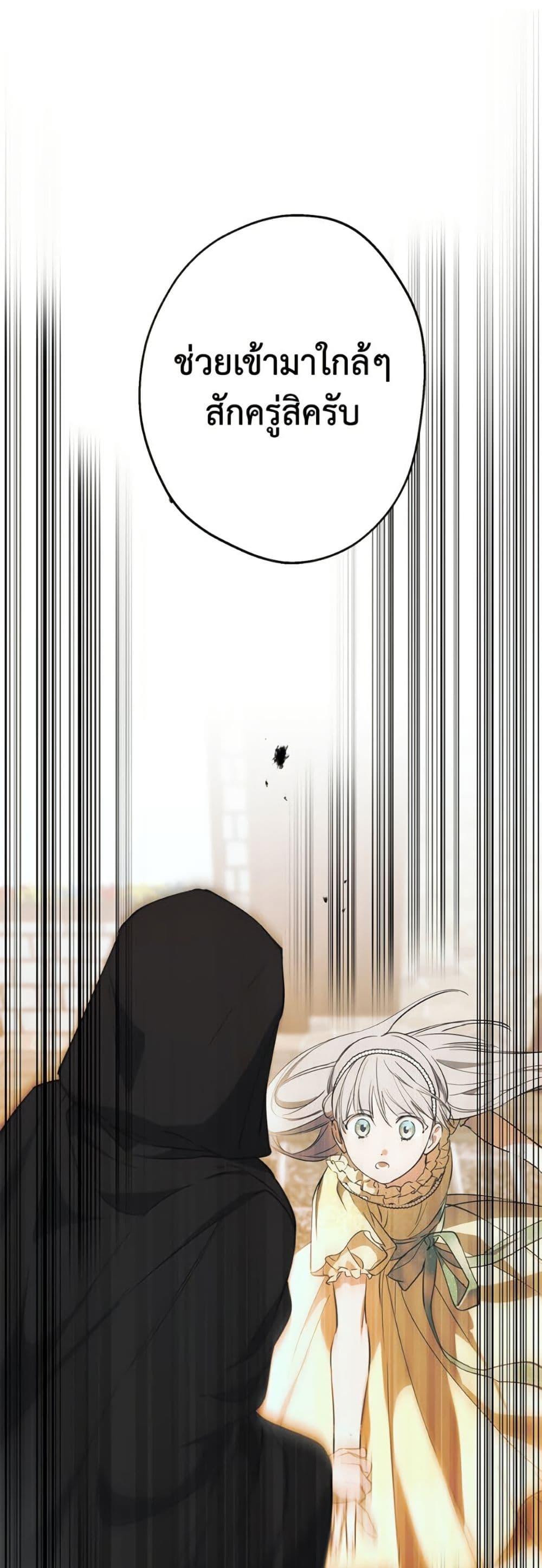 Manga-lc-com อ่านมังงะ อ่านการ์ตูน ออนไลน์ ฟรี The Strongest Characters in the World are Obsessed With Me ตอนที่ 1 2 3 4 5 6 7 8 9 10 11 12 13 14 ฟรี ไม่มีโฆษณา Manga-lc - อ่าน มังงะ อ่าน การ์ตูน ออนไลน์ อ่านมังงะ ฟรี