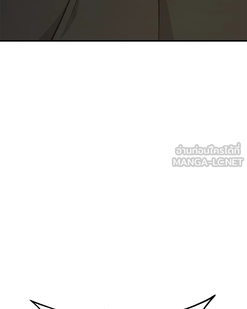 ปลูกผักพิชิตหอคอย ตอนที่ 70 รูปที่ 105