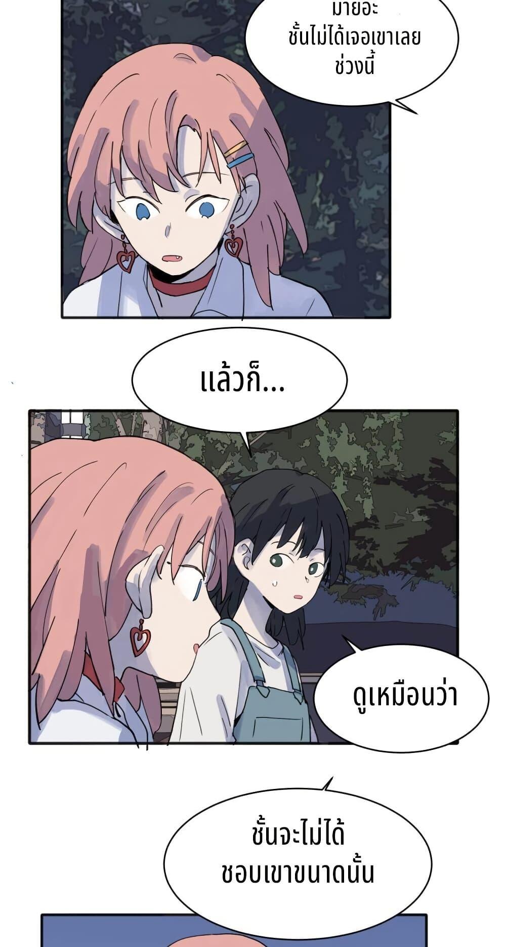 Manga-lc-com อ่านมังงะ อ่านการ์ตูน ออนไลน์ ฟรี That Time I Was Blackmailed By the Class’s Green Tea Bitch ตอนที่ 1 2 3 4 5 6 7 8 9 10 11 12 13 14 ฟรี ไม่มีโฆษณา Manga-lc - อ่าน มังงะ อ่าน การ์ตูน ออนไลน์ อ่านมังงะ ฟรี