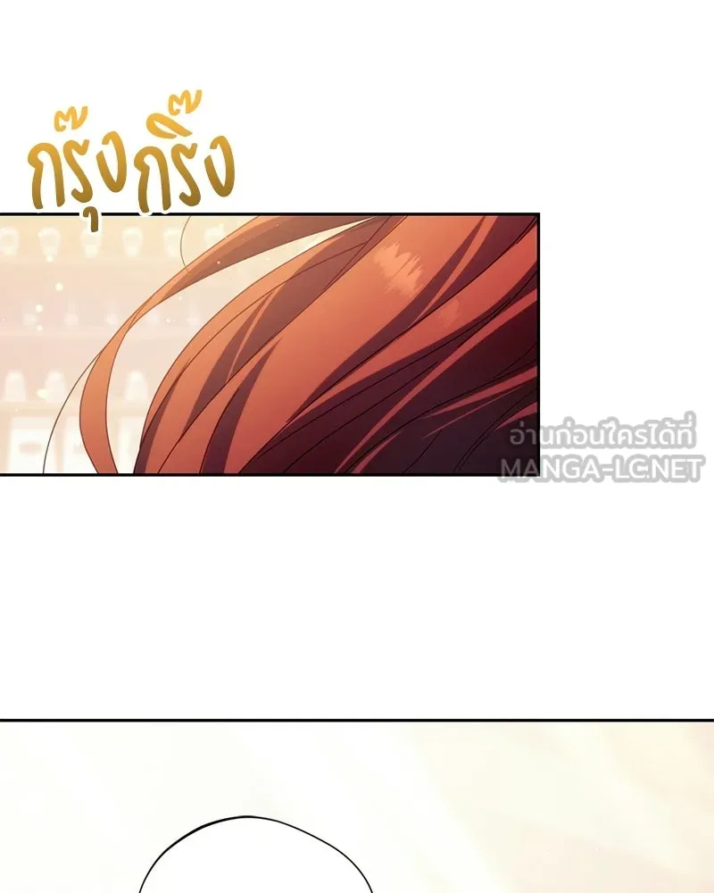 ถ้าเป็นนางร้าย ขอตายดีกว่า ตอนที่ 62 รูปที่ 141