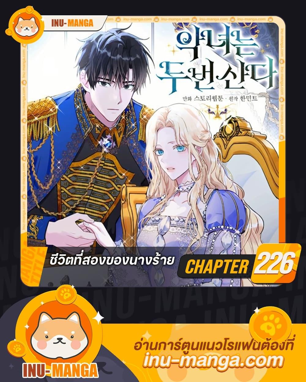 Manga-lc-com อ่านมังงะ อ่านการ์ตูน ออนไลน์ ฟรี The Villainess Lives Again ตอนที่ 1 2 3 4 5 6 7 8 9 10 11 12 13 14 ฟรี ไม่มีโฆษณา Manga-lc - อ่าน มังงะ อ่าน การ์ตูน ออนไลน์ อ่านมังงะ ฟรี