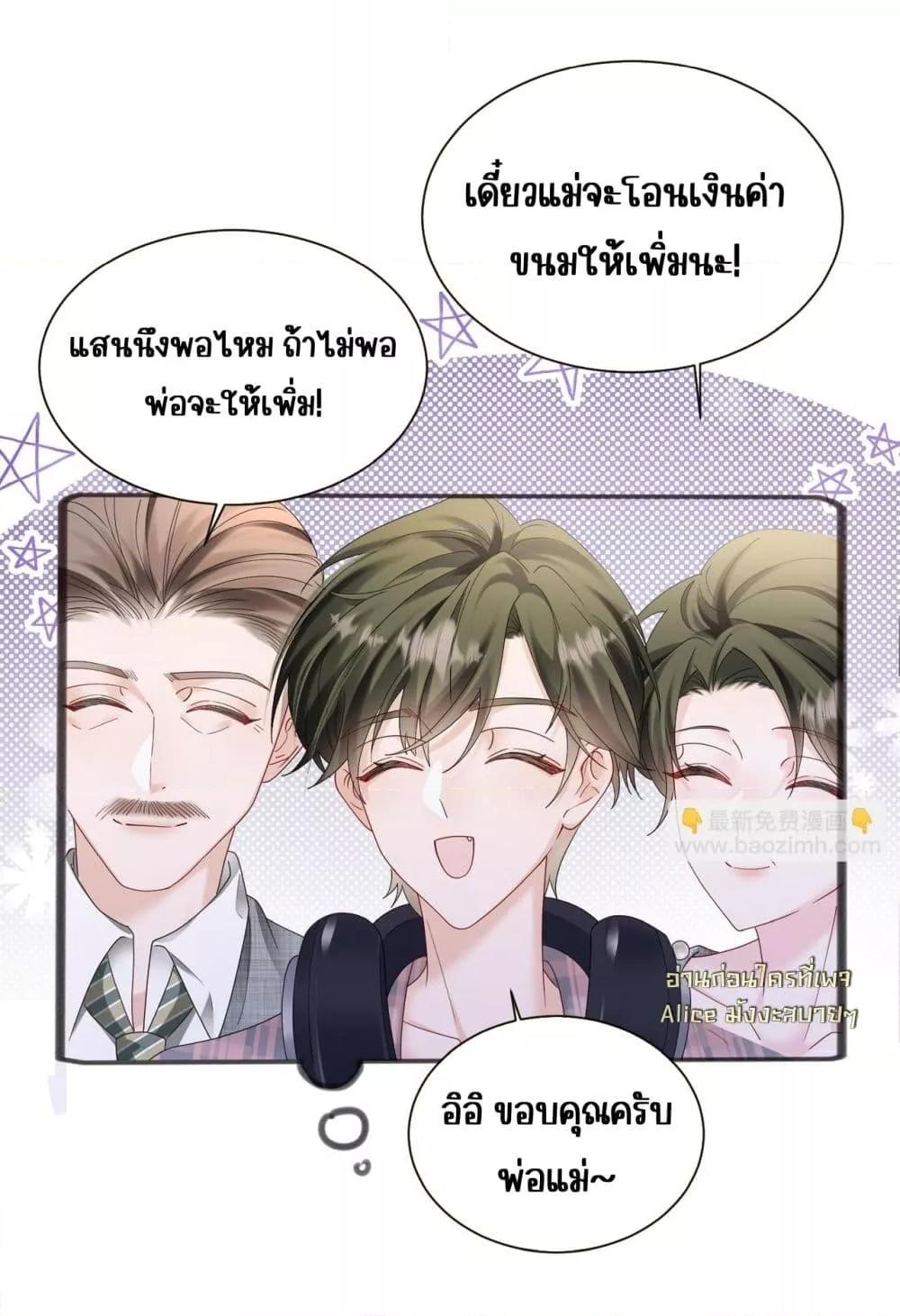 Manga-lc-com อ่านมังงะ อ่านการ์ตูน ออนไลน์ ฟรี Dressedasthe ตอนที่ 1 2 3 4 5 6 7 8 9 10 11 12 13 14 ฟรี ไม่มีโฆษณา Manga-lc - อ่าน มังงะ อ่าน การ์ตูน ออนไลน์ อ่านมังงะ ฟรี