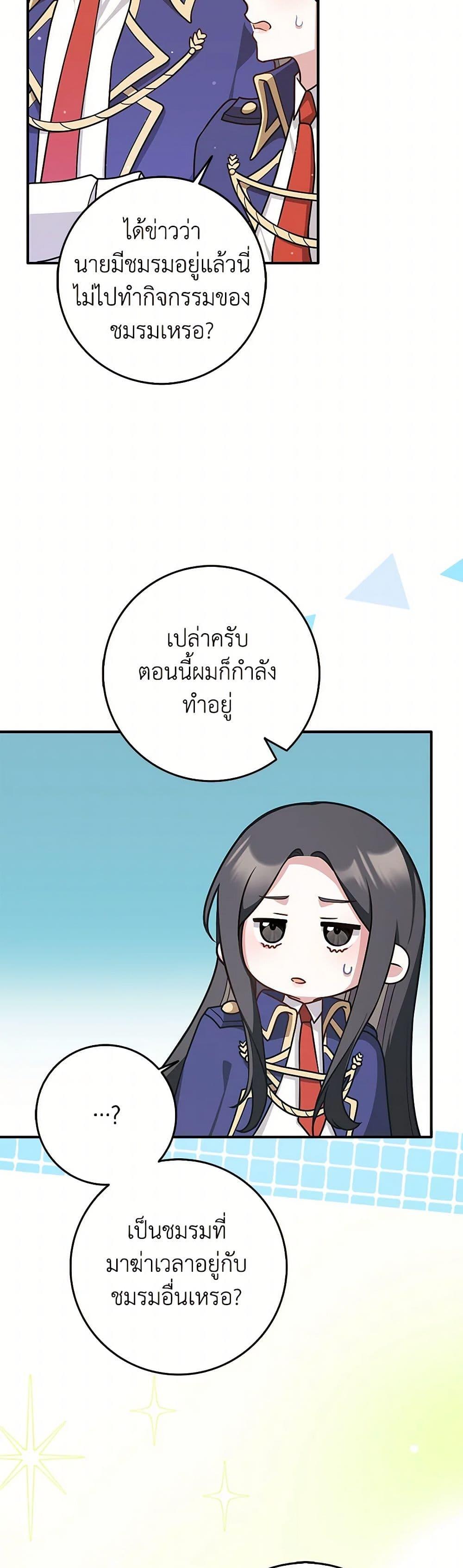 Manga-lc-com อ่านมังงะ อ่านการ์ตูน ออนไลน์ ฟรี Friends Shouldn’t Act This Way ตอนที่ 1 2 3 4 5 6 7 8 9 10 11 12 13 14 ฟรี ไม่มีโฆษณา Manga-lc - อ่าน มังงะ อ่าน การ์ตูน ออนไลน์ อ่านมังงะ ฟรี