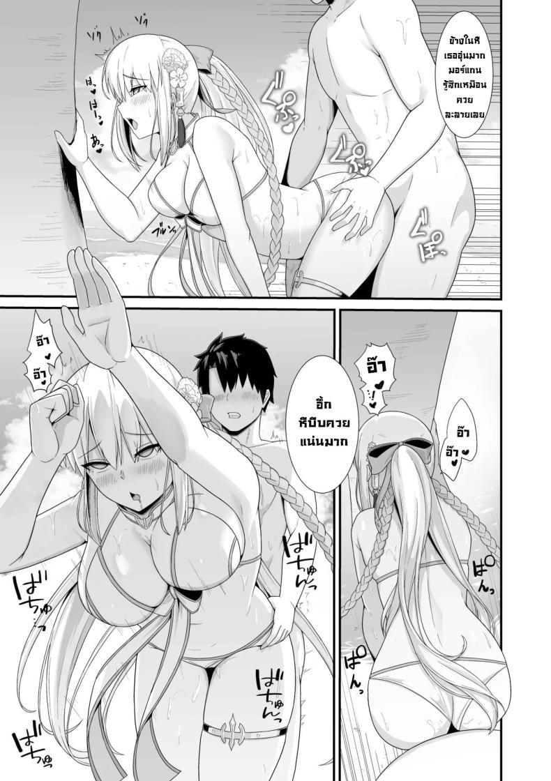 Doujin-Lc- อ่าน โดจิน มังฮวา เกาหลี ญี่ปุ่น จีน แปลไทย ฮานีมูนส่วนตัว [Natsuzame] Morgan Heika to Shinkon Ryokou Honeymoon with Her Majesty Morgan (FateGrand Order) ตอนที่ 1 2 3 4 5 6 7 8 9 10 11 12 13 14 ฟรี ไม่มีโฆษณา อ่าน โดจิน Manhwa เกาหลี ญี่ปุ่น จีน เรามีครบ คัดมาให้เน้นๆ โดจิน 18+ รับประกันความฟินโดย  Doujin Lc