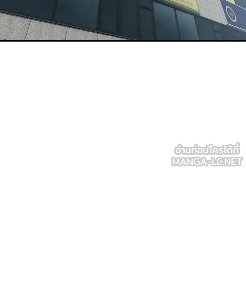 บอกมาค่าตัวเท่าไหร่ ตอนที่ 26 รูปที่ 189