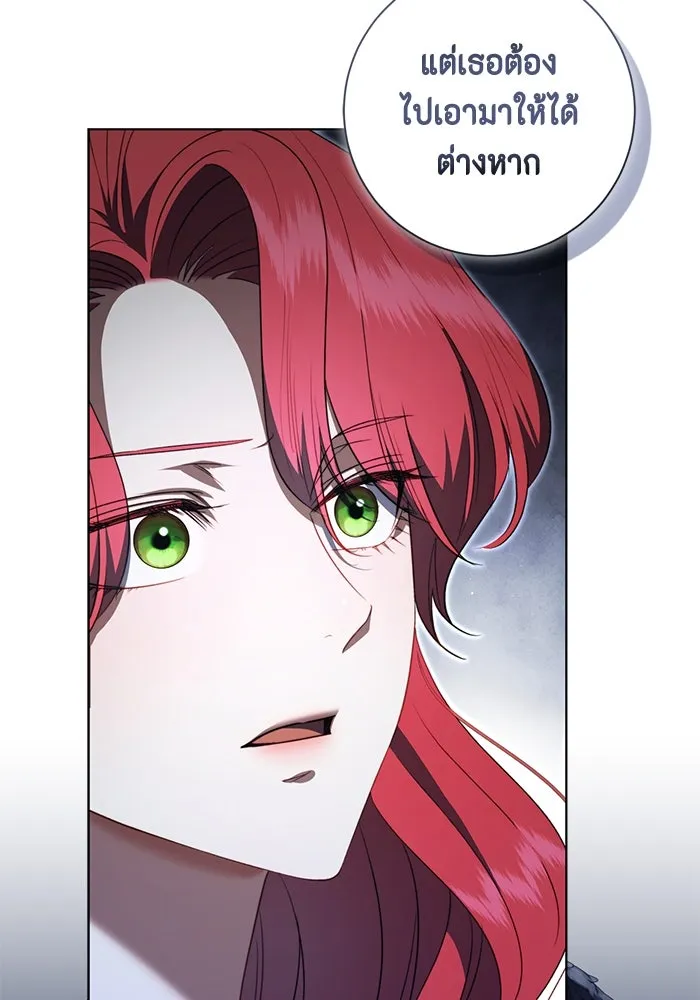 ขอวิธีส่งสามีลงนรก ตอนที่ 35 รูปที่ 68
