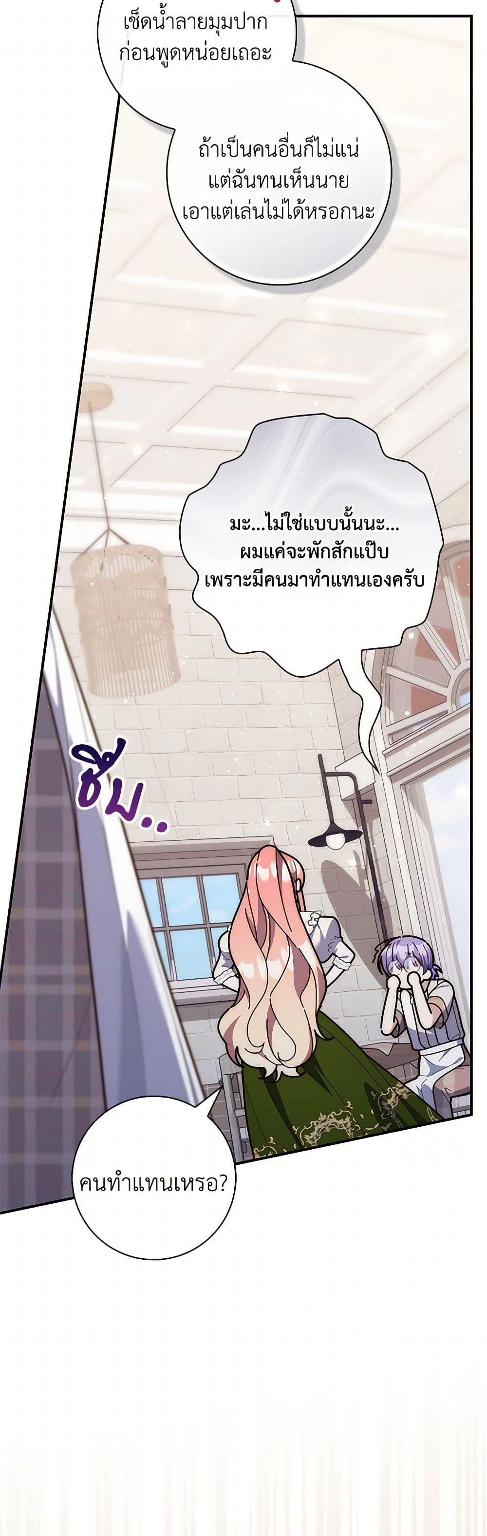 Manga-lc-com อ่านมังงะ อ่านการ์ตูน ออนไลน์ ฟรี Fortune-Telling Lady ตอนที่ 1 2 3 4 5 6 7 8 9 10 11 12 13 14 ฟรี ไม่มีโฆษณา Manga-lc - อ่าน มังงะ อ่าน การ์ตูน ออนไลน์ อ่านมังงะ ฟรี
