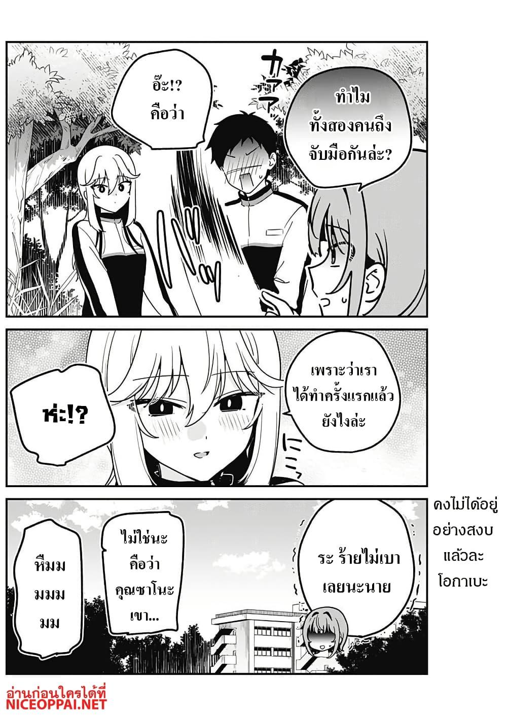 Manga-lc-com อ่านมังงะ อ่านการ์ตูน ออนไลน์ ฟรี Watashi no Koto Suki ja Nakatta no ka yo! ตอนที่ 1 2 3 4 5 6 7 8 9 10 11 12 13 14 ฟรี ไม่มีโฆษณา Manga-lc - อ่าน มังงะ อ่าน การ์ตูน ออนไลน์ อ่านมังงะ ฟรี