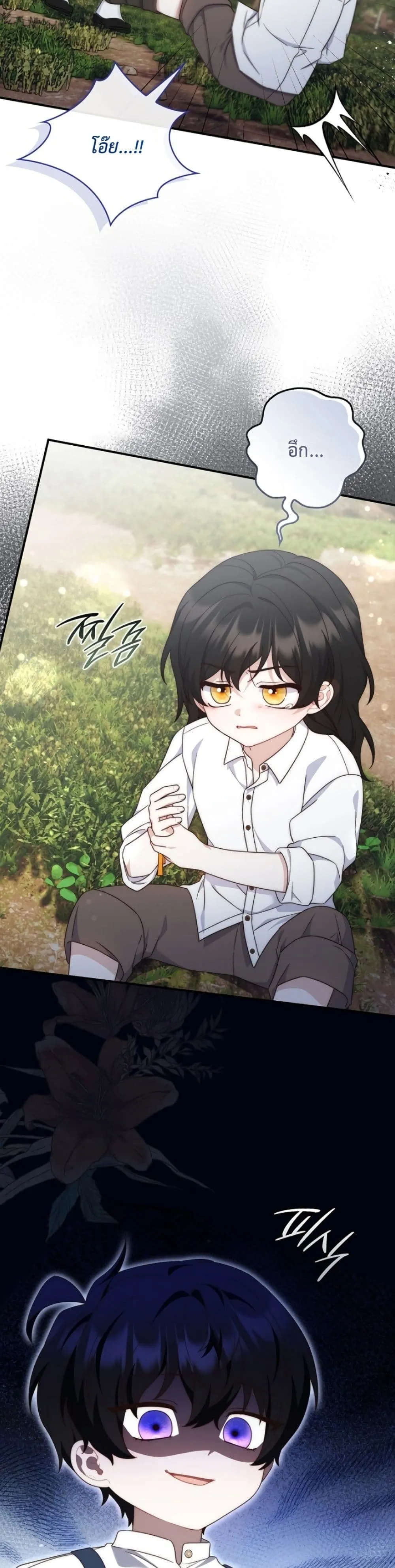 Manga-lc-com อ่านมังงะ อ่านการ์ตูน ออนไลน์ ฟรี The Emperor’s Marriage Scam ตอนที่ 1 2 3 4 5 6 7 8 9 10 11 12 13 14 ฟรี ไม่มีโฆษณา Manga-lc - อ่าน มังงะ อ่าน การ์ตูน ออนไลน์ อ่านมังงะ ฟรี