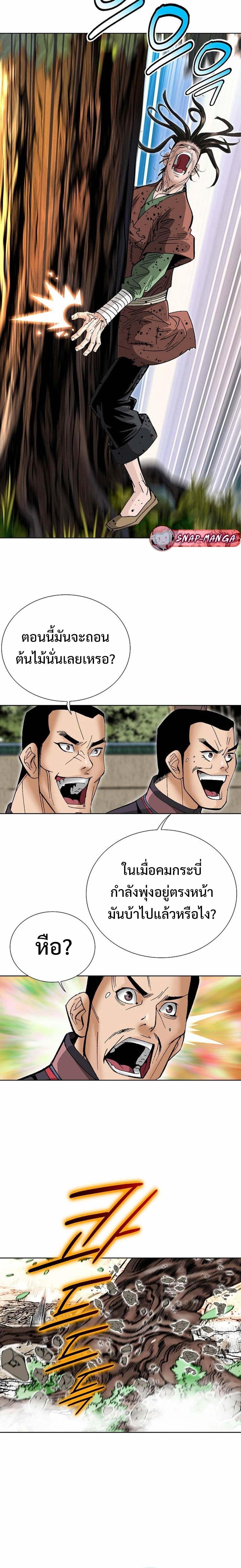 Manga-lc-com อ่านมังงะ อ่านการ์ตูน ออนไลน์ ฟรี Biography of a Novice Warrior ตอนที่ 1 2 3 4 5 6 7 8 9 10 11 12 13 14 ฟรี ไม่มีโฆษณา Manga-lc - อ่าน มังงะ อ่าน การ์ตูน ออนไลน์ อ่านมังงะ ฟรี