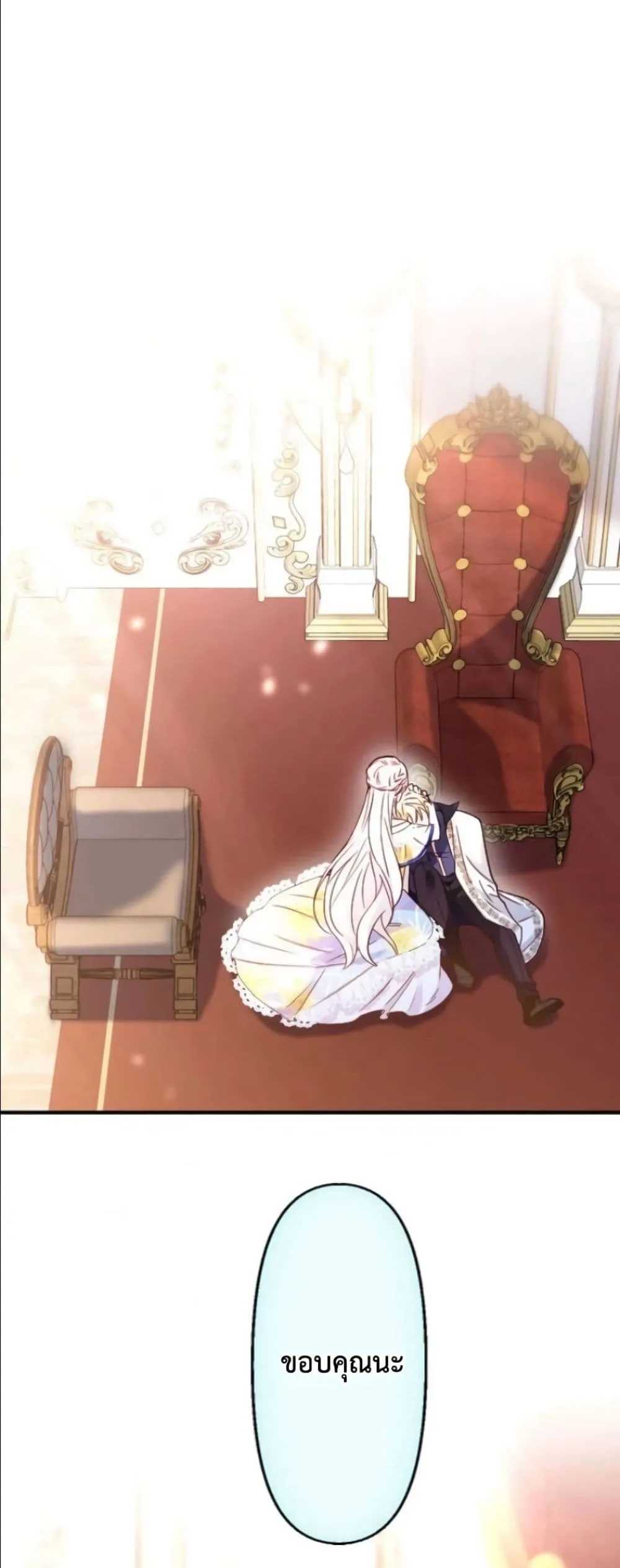 Manga-lc-com อ่านมังงะ อ่านการ์ตูน ออนไลน์ ฟรี I’m a Contract Stepmother, but the Tyrant Is Way Too Overpro ตอนที่ 1 2 3 4 5 6 7 8 9 10 11 12 13 14 ฟรี ไม่มีโฆษณา Manga-lc - อ่าน มังงะ อ่าน การ์ตูน ออนไลน์ อ่านมังงะ ฟรี