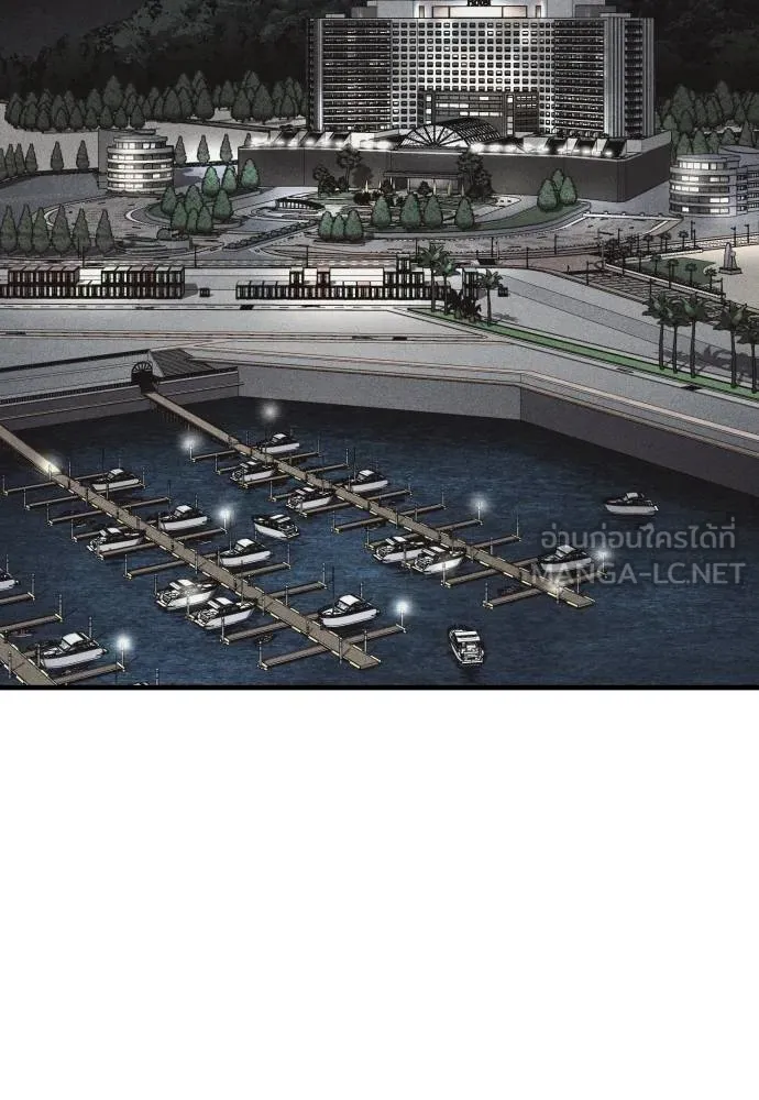 สนิมเชือดเลือดสาด ตอนที่ 25 รูปที่ 104