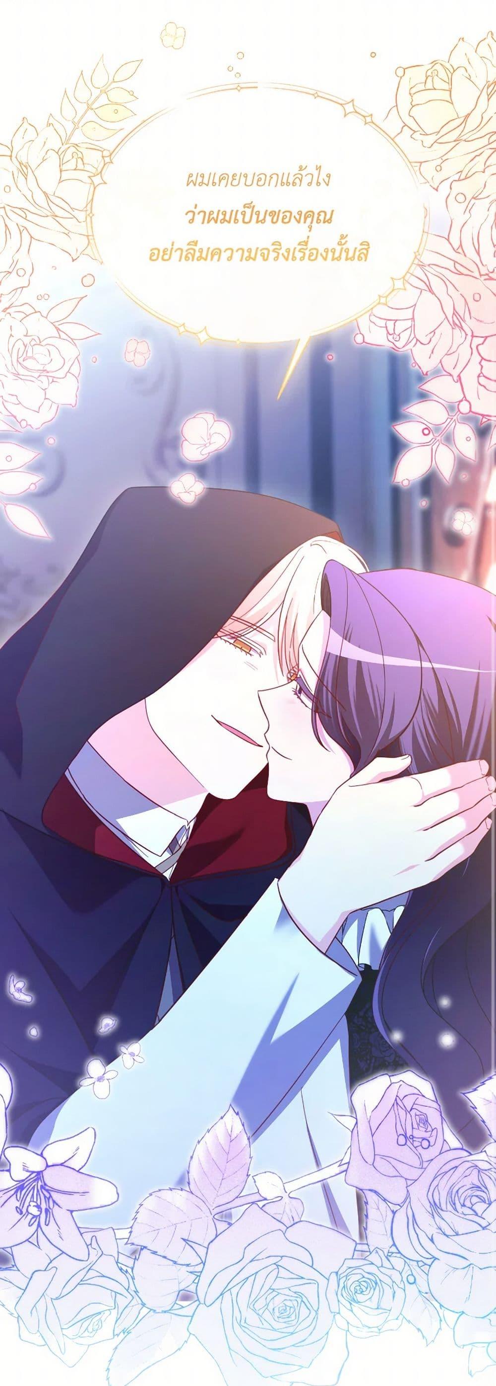 Manga-lc-com อ่านมังงะ อ่านการ์ตูน ออนไลน์ ฟรี The Villainess’s Dazzling Debut ตอนที่ 1 2 3 4 5 6 7 8 9 10 11 12 13 14 ฟรี ไม่มีโฆษณา Manga-lc - อ่าน มังงะ อ่าน การ์ตูน ออนไลน์ อ่านมังงะ ฟรี