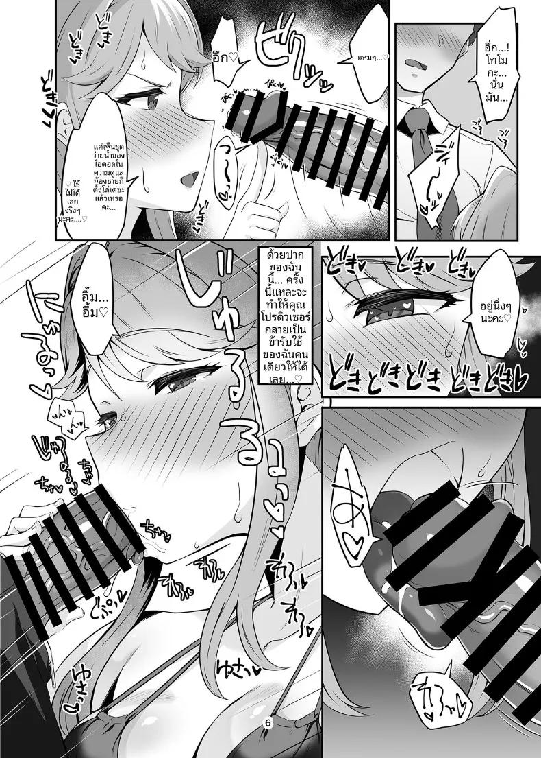 Doujin-Lc- อ่าน โดจิน มังฮวา เกาหลี ญี่ปุ่น จีน แปลไทย ฉันอยากให้คุณได้เห็นมากกว่านี้ (Echihiro) (THE iDOLM@STER MILLION LIVE!) ตอนที่ 1 2 3 4 5 6 7 8 9 10 11 12 13 14 ฟรี ไม่มีโฆษณา อ่าน โดจิน Manhwa เกาหลี ญี่ปุ่น จีน เรามีครบ คัดมาให้เน้นๆ โดจิน 18+ รับประกันความฟินโดย  Doujin Lc