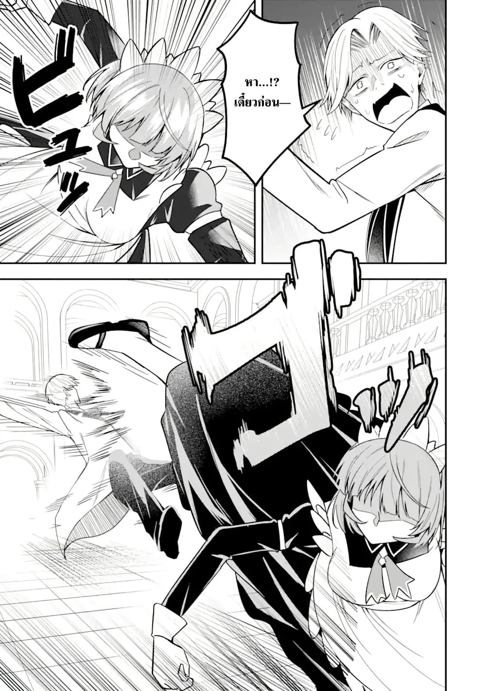 Manga-lc-com อ่านมังงะ อ่านการ์ตูน ออนไลน์ ฟรี Shokei Flag no Akuyaku Kizoku ni Tensei Shita ga Shinitakuna ตอนที่ 1 2 3 4 5 6 7 8 9 10 11 12 13 14 ฟรี ไม่มีโฆษณา Manga-lc - อ่าน มังงะ อ่าน การ์ตูน ออนไลน์ อ่านมังงะ ฟรี