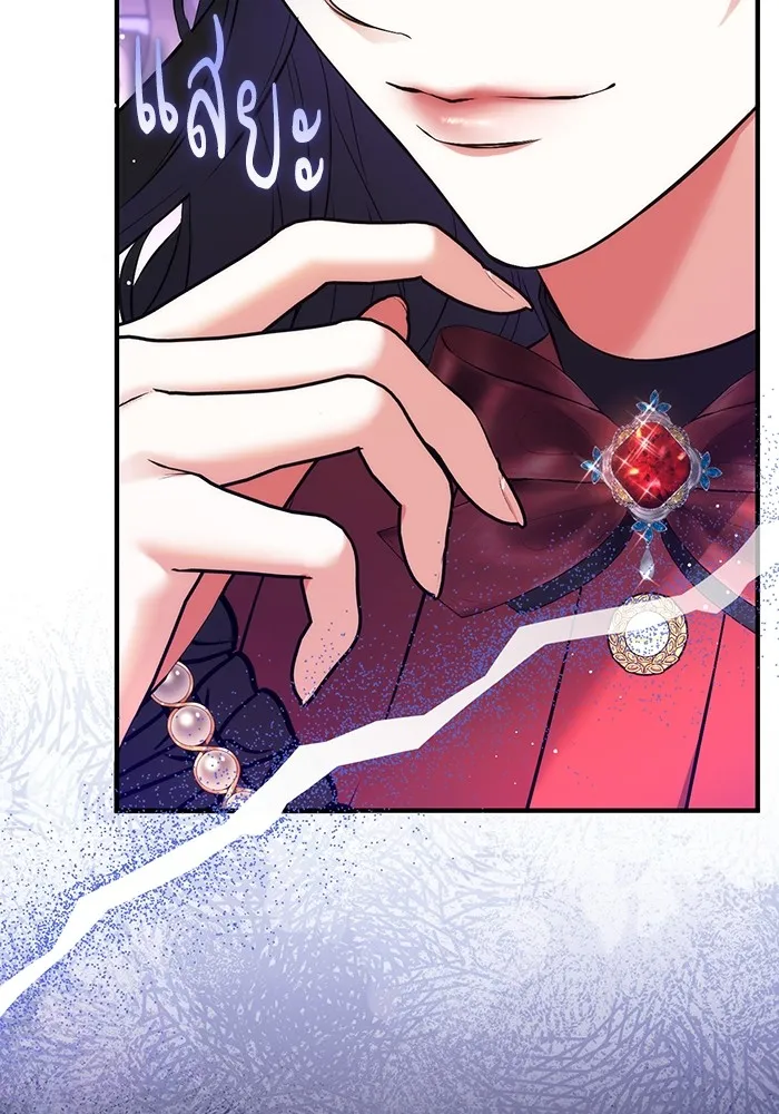 แด่ตัวละครโปรดที่ถูกทิ้ง ตอนที่ 43 รูปที่ 52