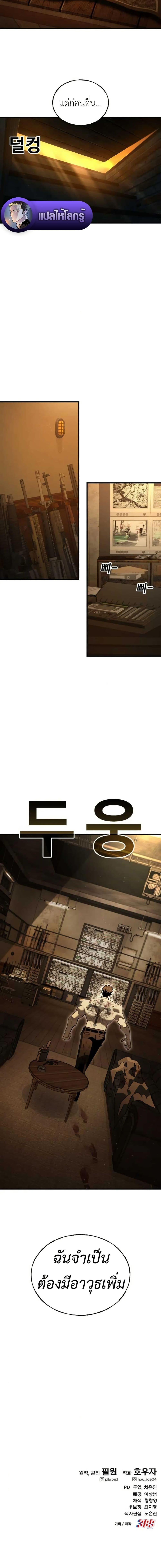 Manga-lc-com อ่านมังงะ อ่านการ์ตูน ออนไลน์ ฟรี Vincent the Great ตอนที่ 1 2 3 4 5 6 7 8 9 10 11 12 13 14 ฟรี ไม่มีโฆษณา Manga-lc - อ่าน มังงะ อ่าน การ์ตูน ออนไลน์ อ่านมังงะ ฟรี