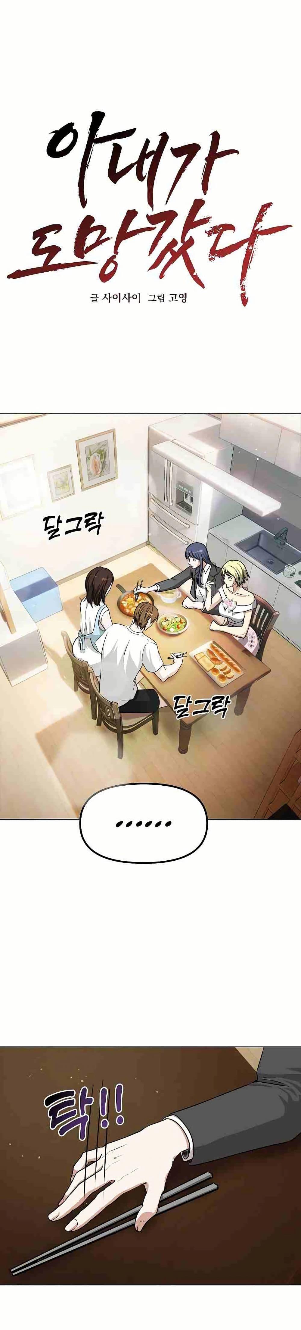 Doujin-Lc- อ่าน โดจิน มังฮวา เกาหลี ญี่ปุ่น จีน แปลไทย Runaway Wife ตอนที่ 1 2 3 4 5 6 7 8 9 10 11 12 13 14 ฟรี ไม่มีโฆษณา อ่าน โดจิน Manhwa เกาหลี ญี่ปุ่น จีน เรามีครบ คัดมาให้เน้นๆ โดจิน 18+ รับประกันความฟินโดย  Doujin Lc