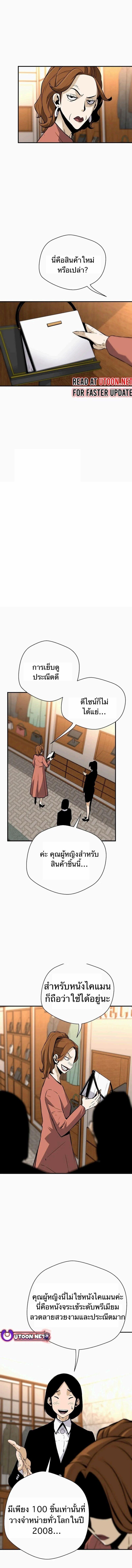 Manga-lc-com อ่านมังงะ อ่านการ์ตูน ออนไลน์ ฟรี Return of the Legend ตอนที่ 1 2 3 4 5 6 7 8 9 10 11 12 13 14 ฟรี ไม่มีโฆษณา Manga-lc - อ่าน มังงะ อ่าน การ์ตูน ออนไลน์ อ่านมังงะ ฟรี