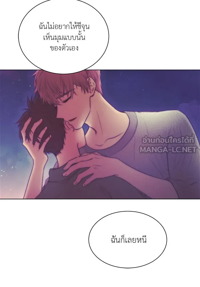 อย่าล้อเล่นกับหัวใจ ตอนที่ 81 รูปที่ 57