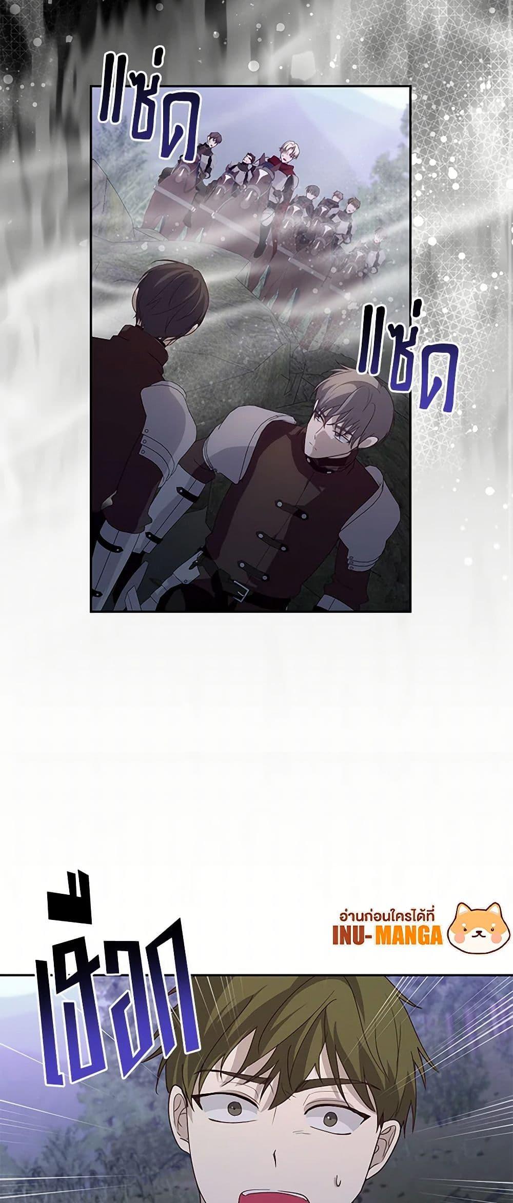 Manga-lc-com อ่านมังงะ อ่านการ์ตูน ออนไลน์ ฟรี Once Married ตอนที่ 1 2 3 4 5 6 7 8 9 10 11 12 13 14 ฟรี ไม่มีโฆษณา Manga-lc - อ่าน มังงะ อ่าน การ์ตูน ออนไลน์ อ่านมังงะ ฟรี