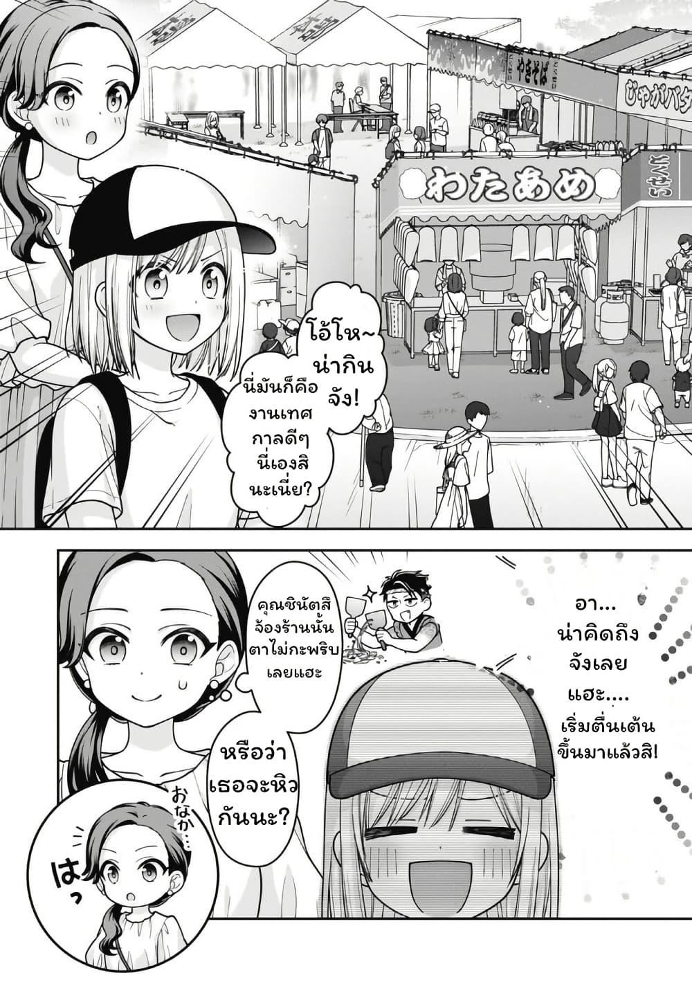 Manga-lc-com อ่านมังงะ อ่านการ์ตูน ออนไลน์ ฟรี Gokumama ~The Story of a Yakuza Who Became a Mom~ ตอนที่ 1 2 3 4 5 6 7 8 9 10 11 12 13 14 ฟรี ไม่มีโฆษณา Manga-lc - อ่าน มังงะ อ่าน การ์ตูน ออนไลน์ อ่านมังงะ ฟรี