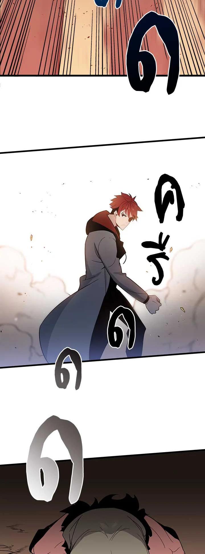 Manga-lc-com อ่านมังงะ อ่านการ์ตูน ออนไลน์ ฟรี The Descent of the Demonic Master ตอนที่ 1 2 3 4 5 6 7 8 9 10 11 12 13 14 ฟรี ไม่มีโฆษณา Manga-lc - อ่าน มังงะ อ่าน การ์ตูน ออนไลน์ อ่านมังงะ ฟรี