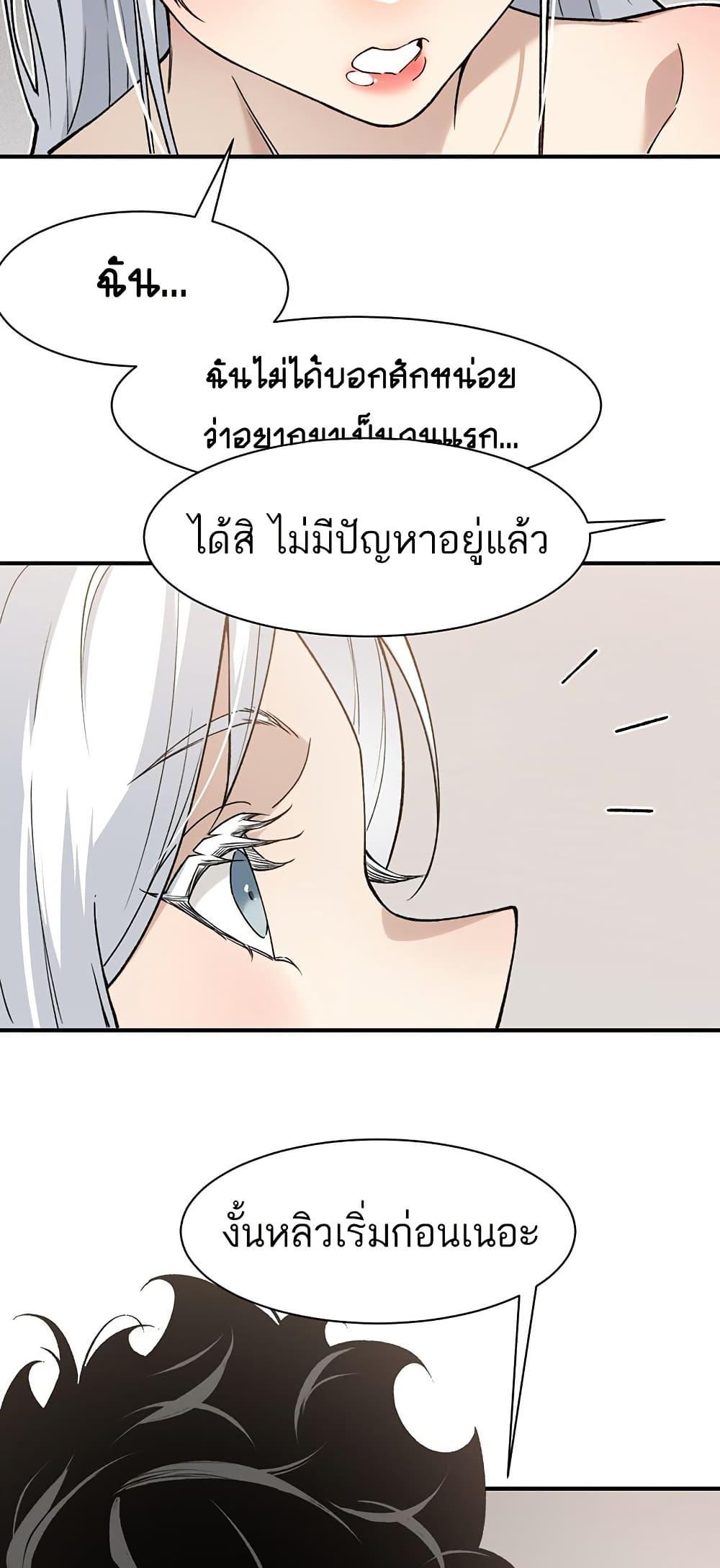 Manga-lc-com อ่านมังงะ อ่านการ์ตูน ออนไลน์ ฟรี Demonic Evolution ตอนที่ 1 2 3 4 5 6 7 8 9 10 11 12 13 14 ฟรี ไม่มีโฆษณา Manga-lc - อ่าน มังงะ อ่าน การ์ตูน ออนไลน์ อ่านมังงะ ฟรี