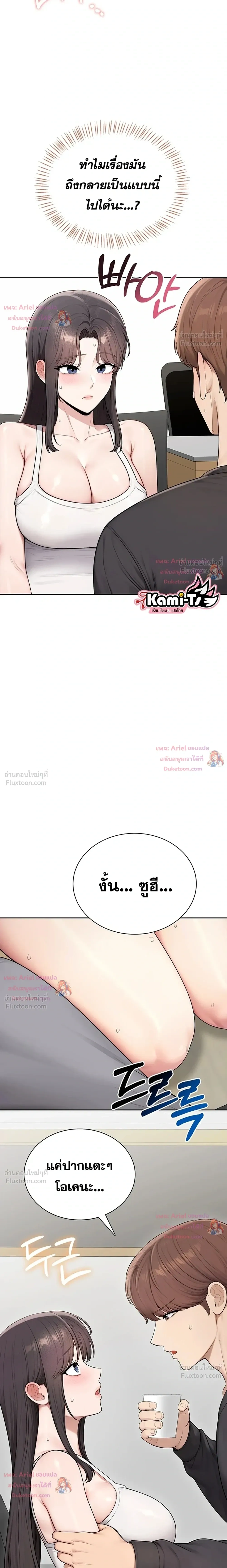 Doujin-Lc- อ่าน โดจิน มังฮวา เกาหลี ญี่ปุ่น จีน แปลไทย Curious Girl ชักอยากรู้แล้วสิ ไอ้เรื่อง X เนี่ย! ตอนที่ 1 2 3 4 5 6 7 8 9 10 11 12 13 14 ฟรี ไม่มีโฆษณา อ่าน โดจิน Manhwa เกาหลี ญี่ปุ่น จีน เรามีครบ คัดมาให้เน้นๆ โดจิน 18+ รับประกันความฟินโดย  Doujin Lc
