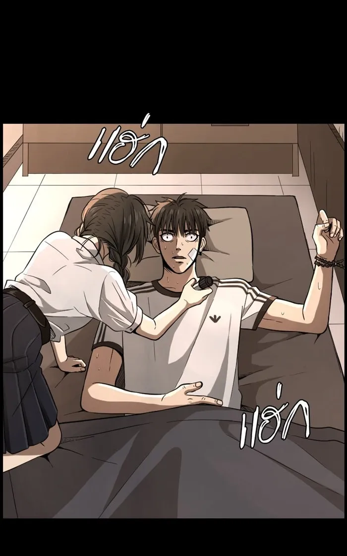 Hunter Game ตอนที่ 2  (the beginning) รูปที่ 7