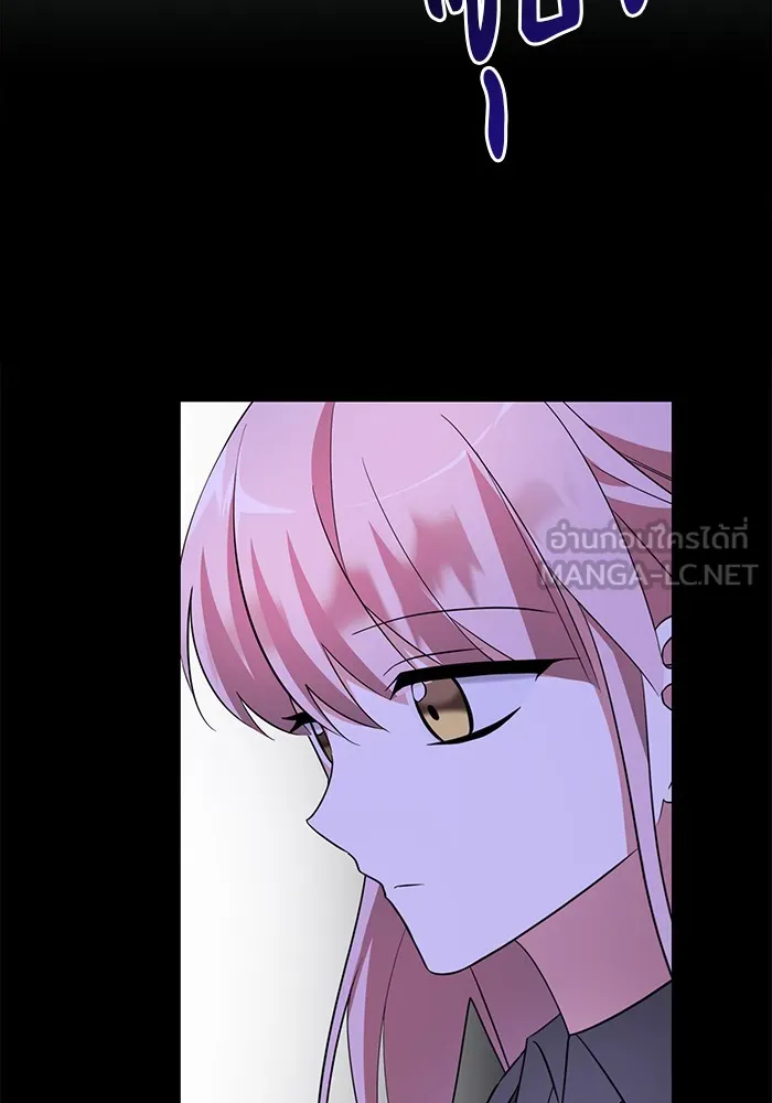 อะคาเดมีนี้เห็นทีจะเจ๊ง ตอนที่ 8 รูปที่ 93