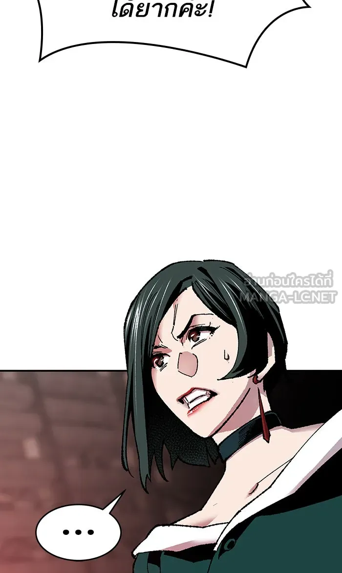 ยอดคนเลเวลทะลุ ตอนที่ 15 กิลด์บังแพสุดแข็งแกร่ง (11) รูปที่ 54