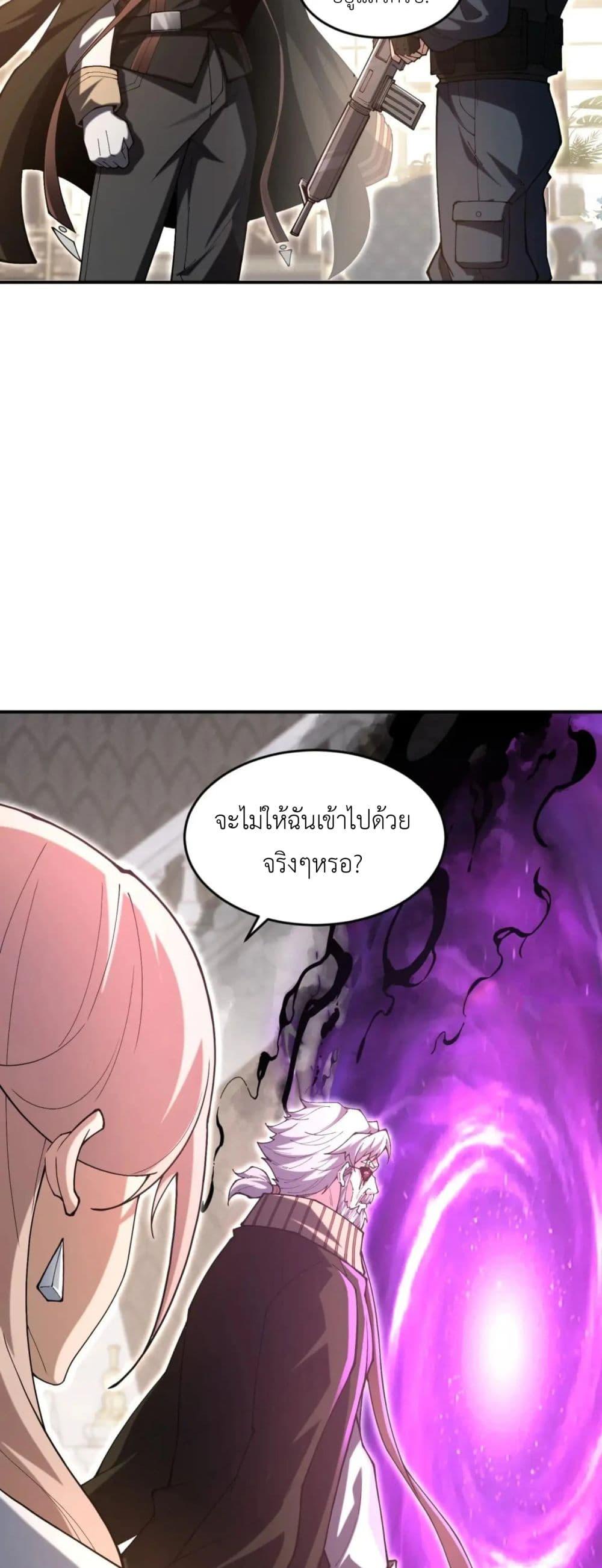 Manga-lc-com อ่านมังงะ อ่านการ์ตูน ออนไลน์ ฟรี Radiance of Tribulation The Old Man Leads the Way ตอนที่ 1 2 3 4 5 6 7 8 9 10 11 12 13 14 ฟรี ไม่มีโฆษณา Manga-lc - อ่าน มังงะ อ่าน การ์ตูน ออนไลน์ อ่านมังงะ ฟรี