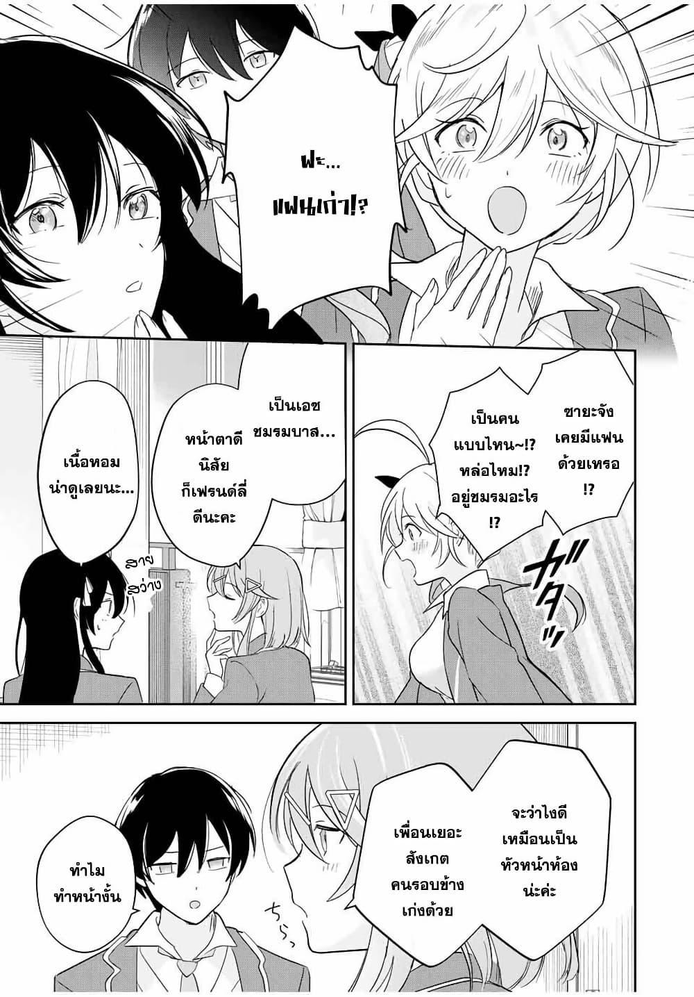 Manga-lc-com อ่านมังงะ อ่านการ์ตูน ออนไลน์ ฟรี Eiyuu to Majo no Tensei LoveCome ตอนที่ 1 2 3 4 5 6 7 8 9 10 11 12 13 14 ฟรี ไม่มีโฆษณา Manga-lc - อ่าน มังงะ อ่าน การ์ตูน ออนไลน์ อ่านมังงะ ฟรี